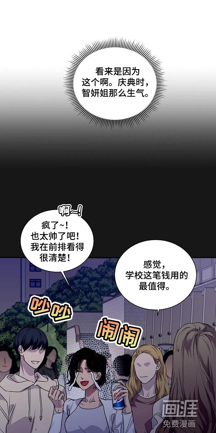 第47章：唯一的事情