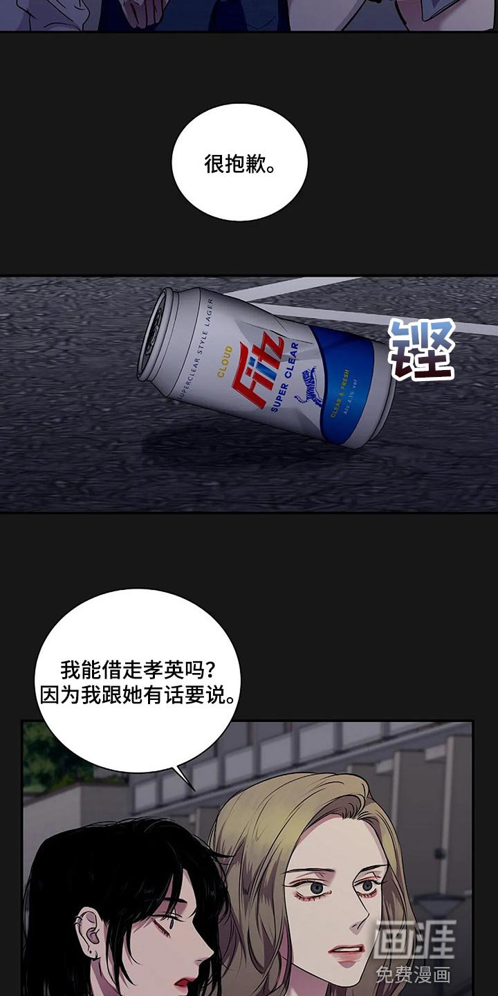 第47章：唯一的事情