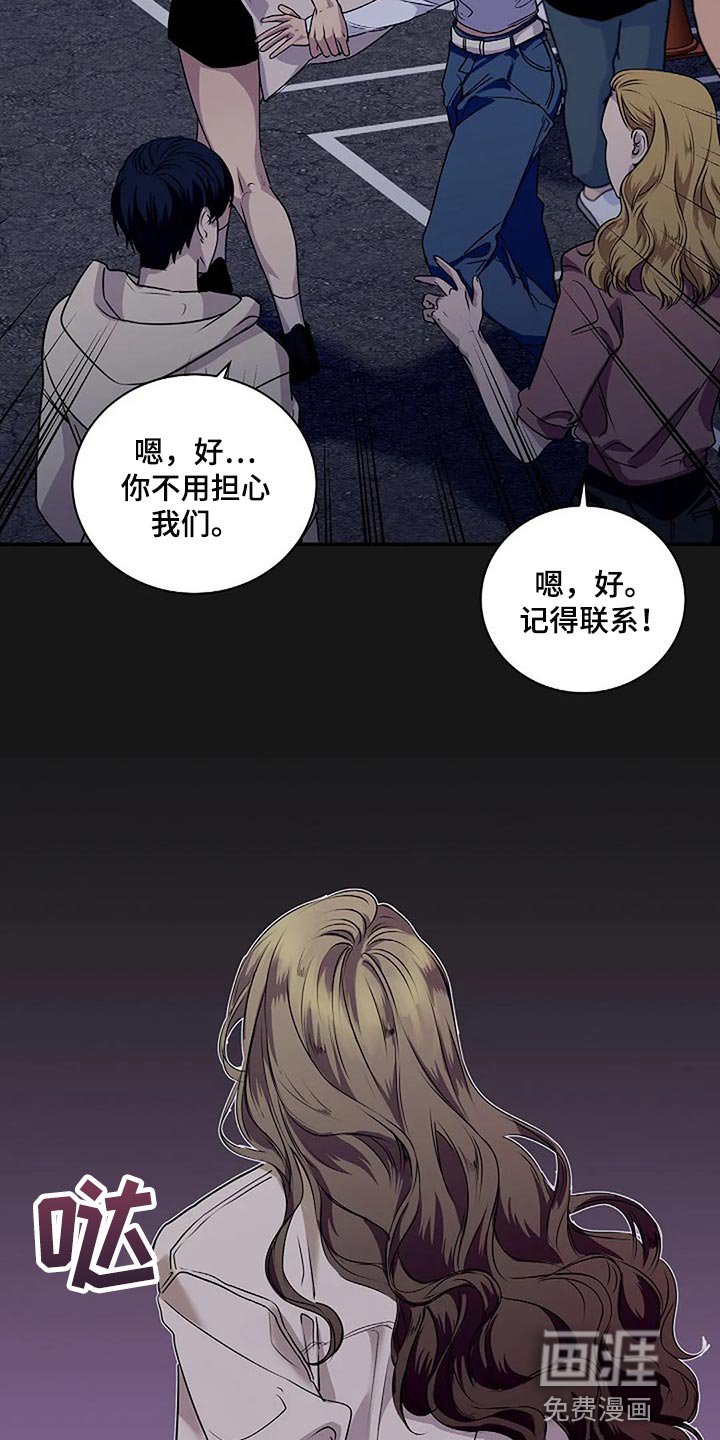 第47章：唯一的事情