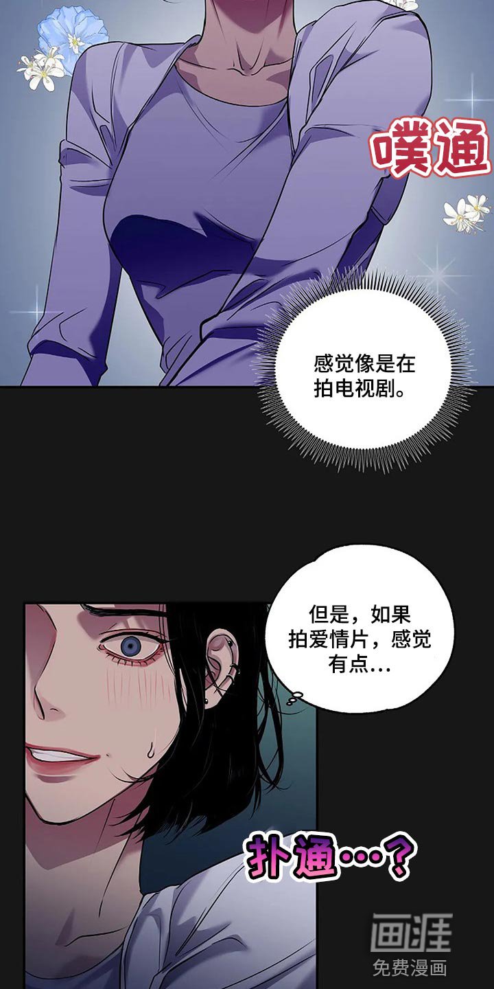 第47章：唯一的事情