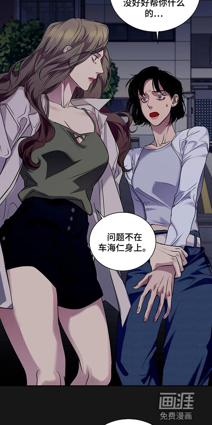 第47章：唯一的事情