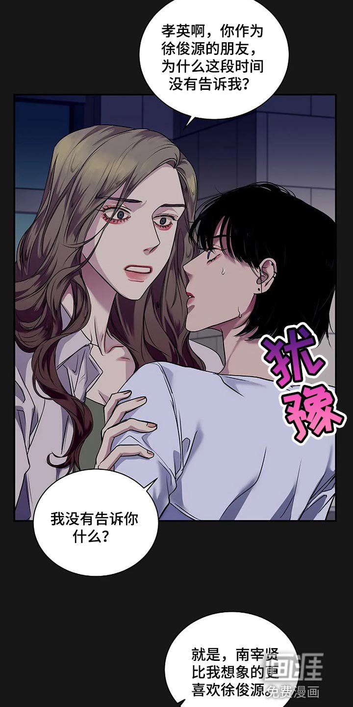 第47章：唯一的事情