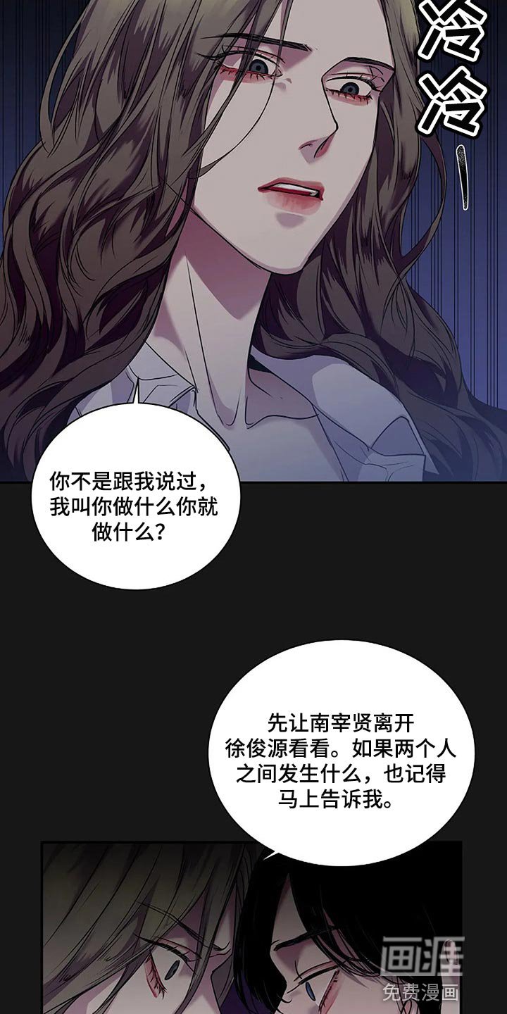 第47章：唯一的事情