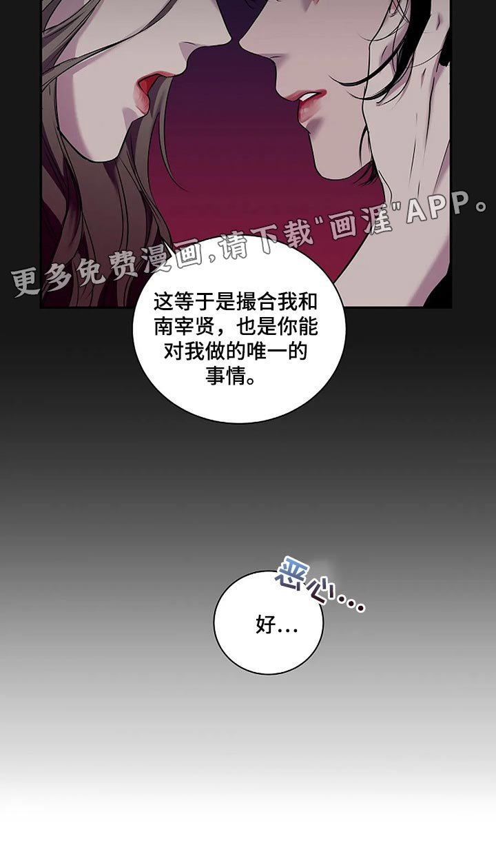 第47章：唯一的事情