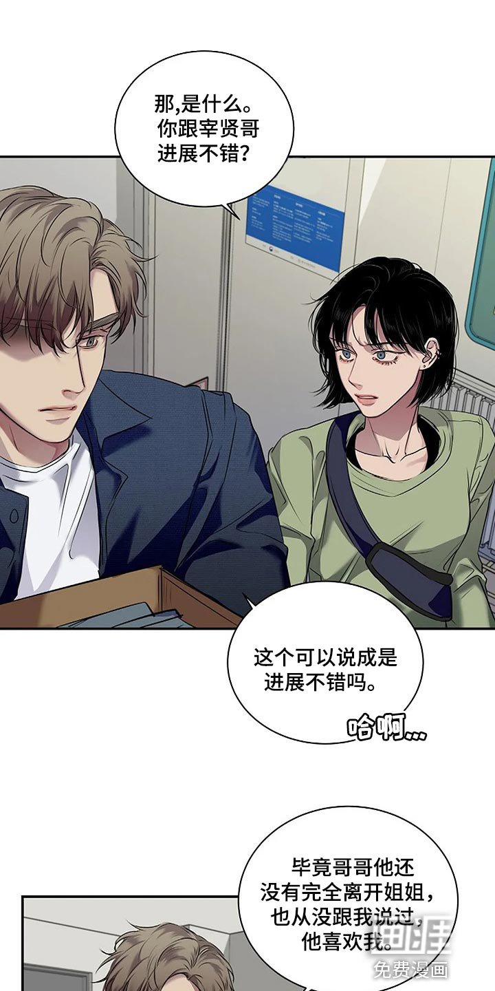 第48章：全身而退