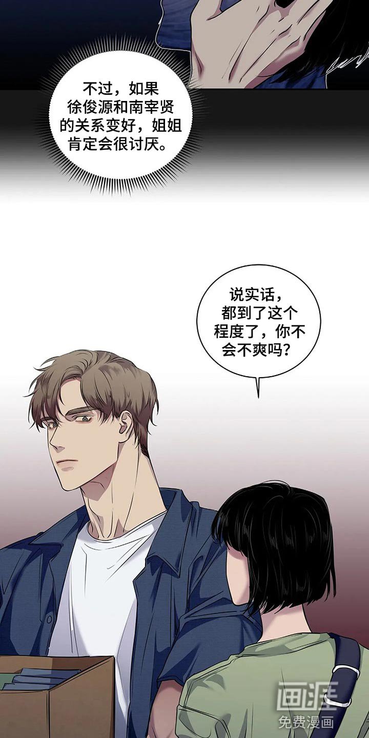 第48章：全身而退