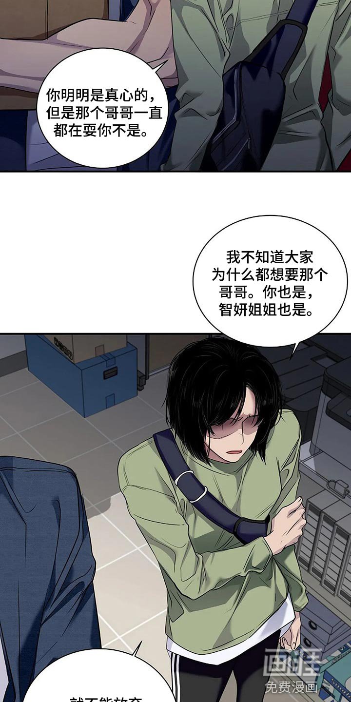 第48章：全身而退