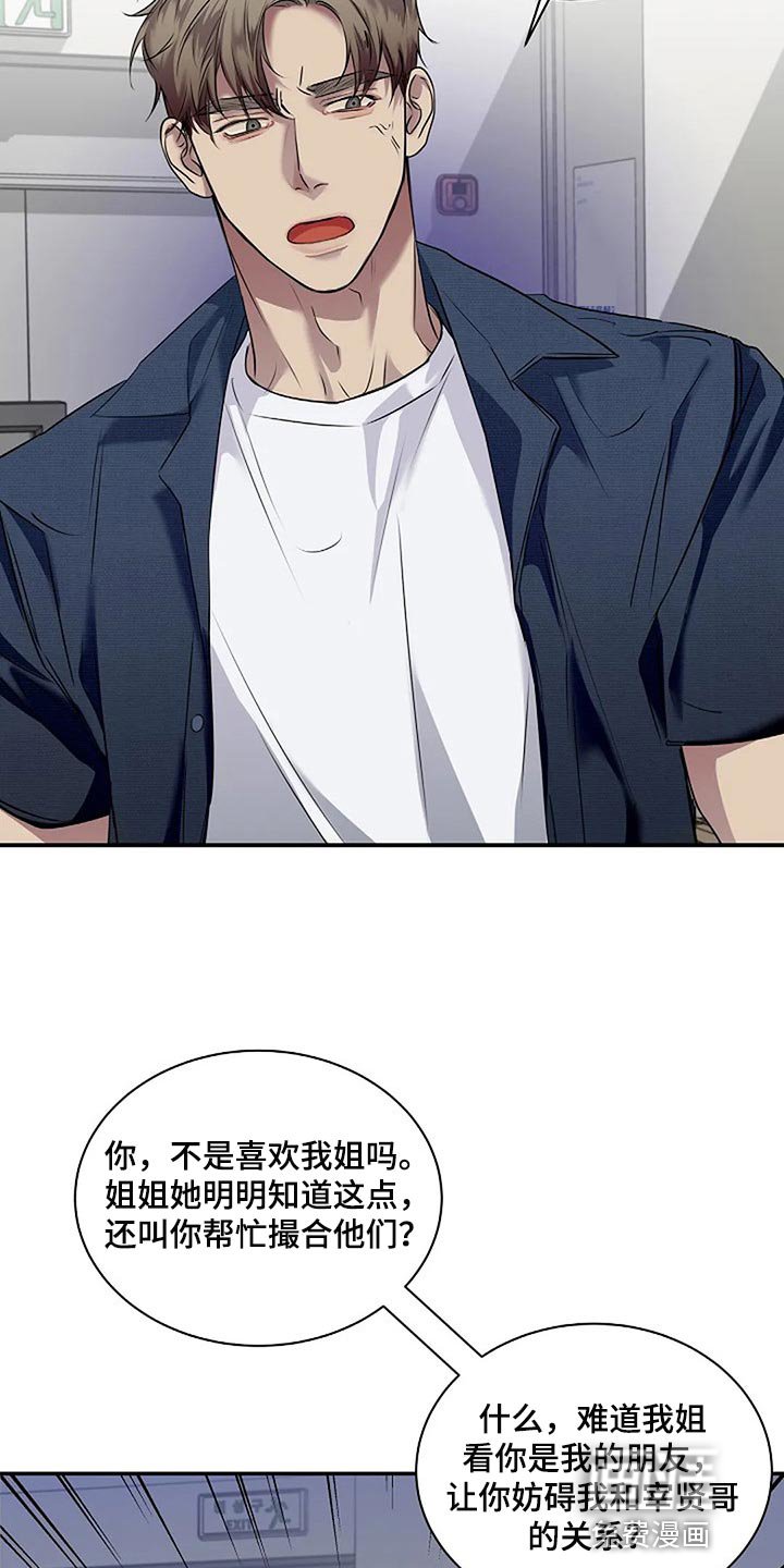 第48章：全身而退