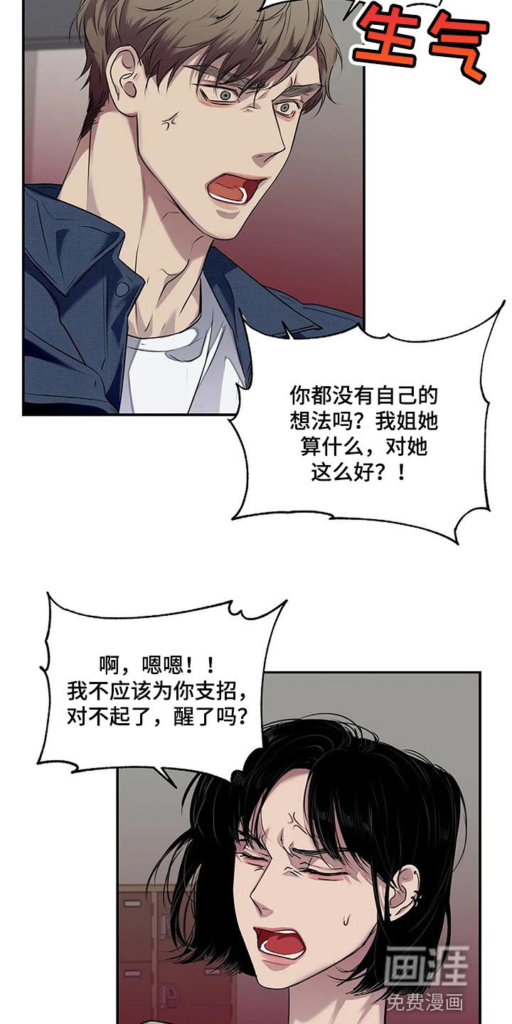 第48章：全身而退