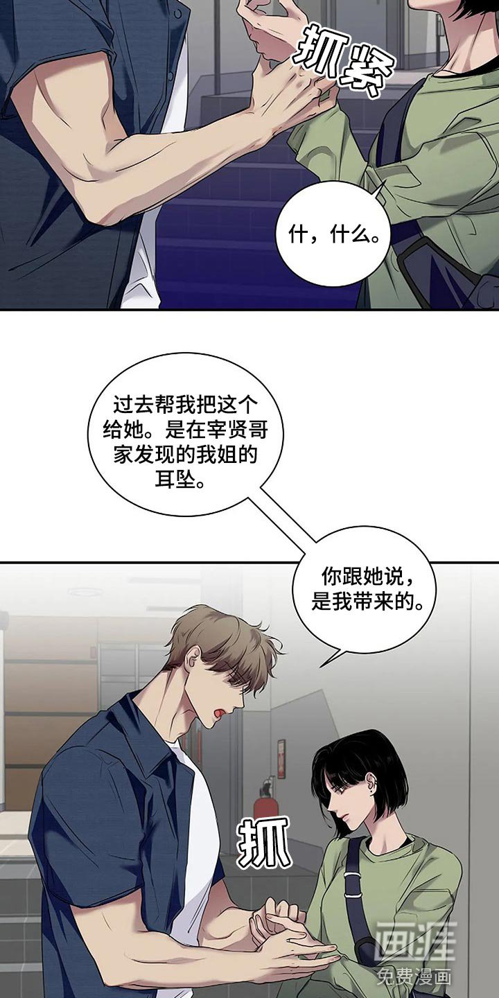 第48章：全身而退