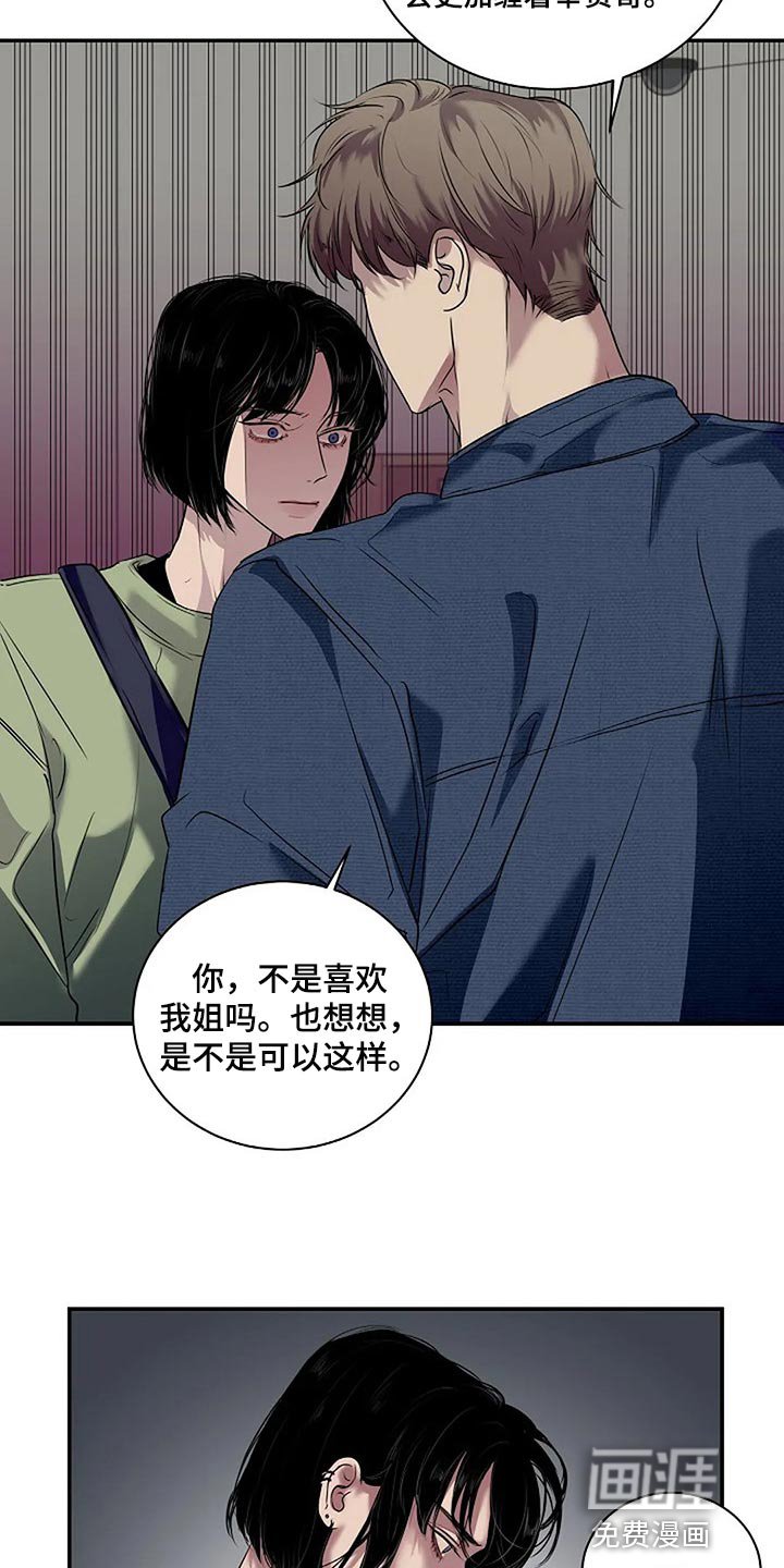 第48章：全身而退