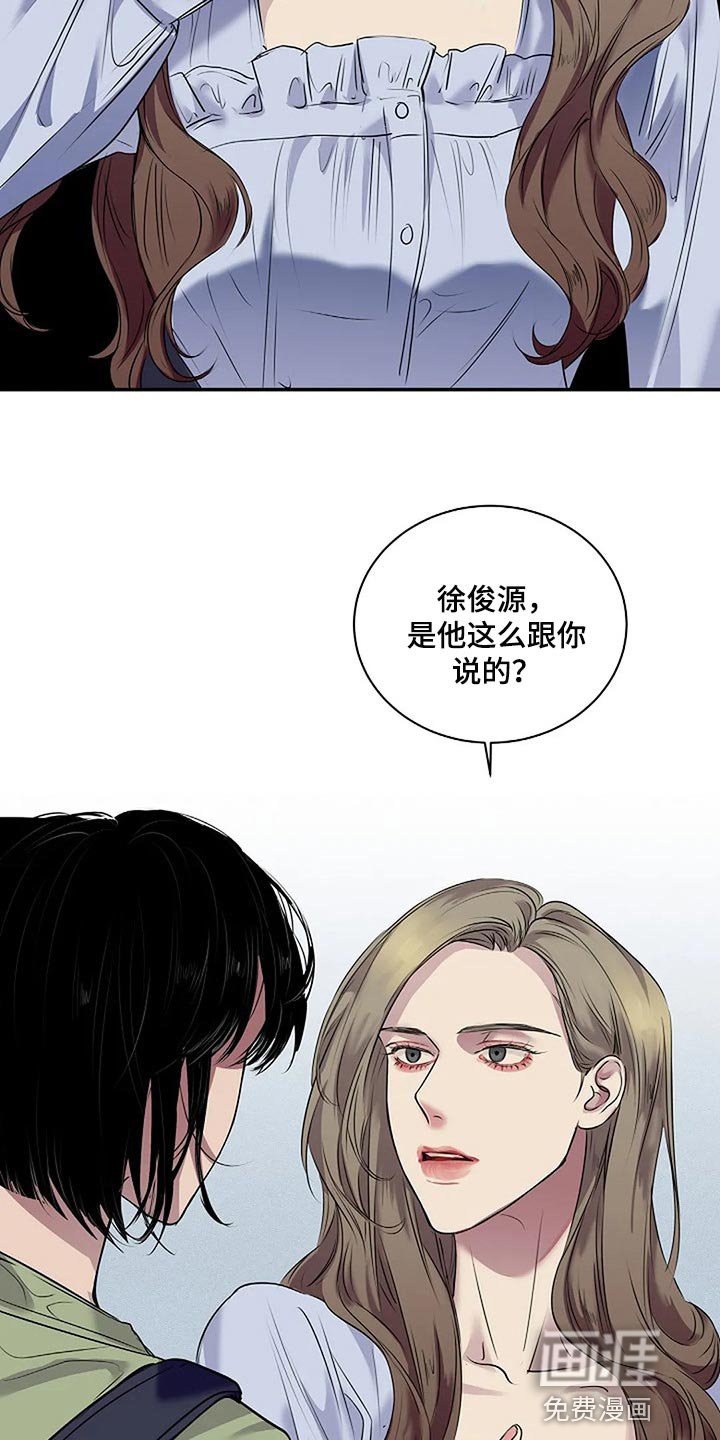第48章：全身而退