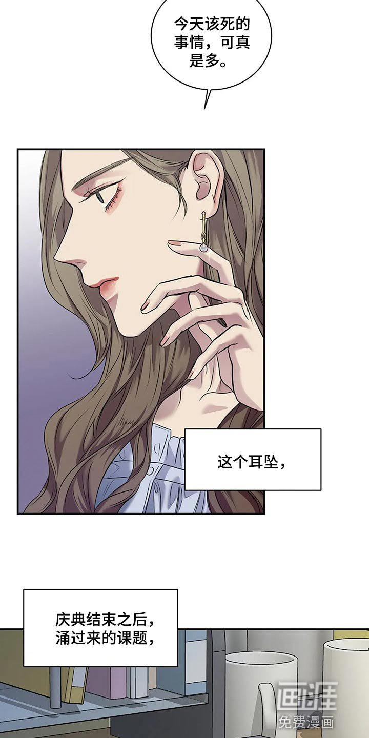 第48章：全身而退