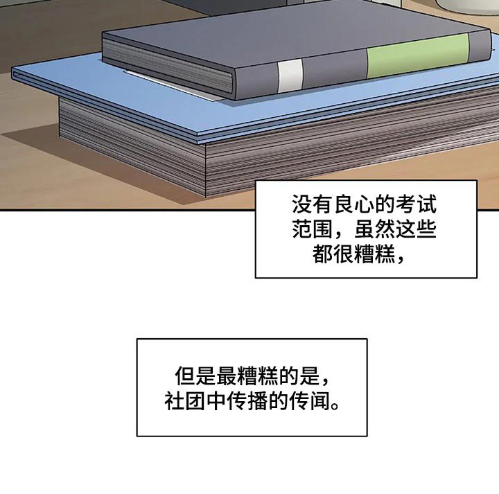 第48章：全身而退