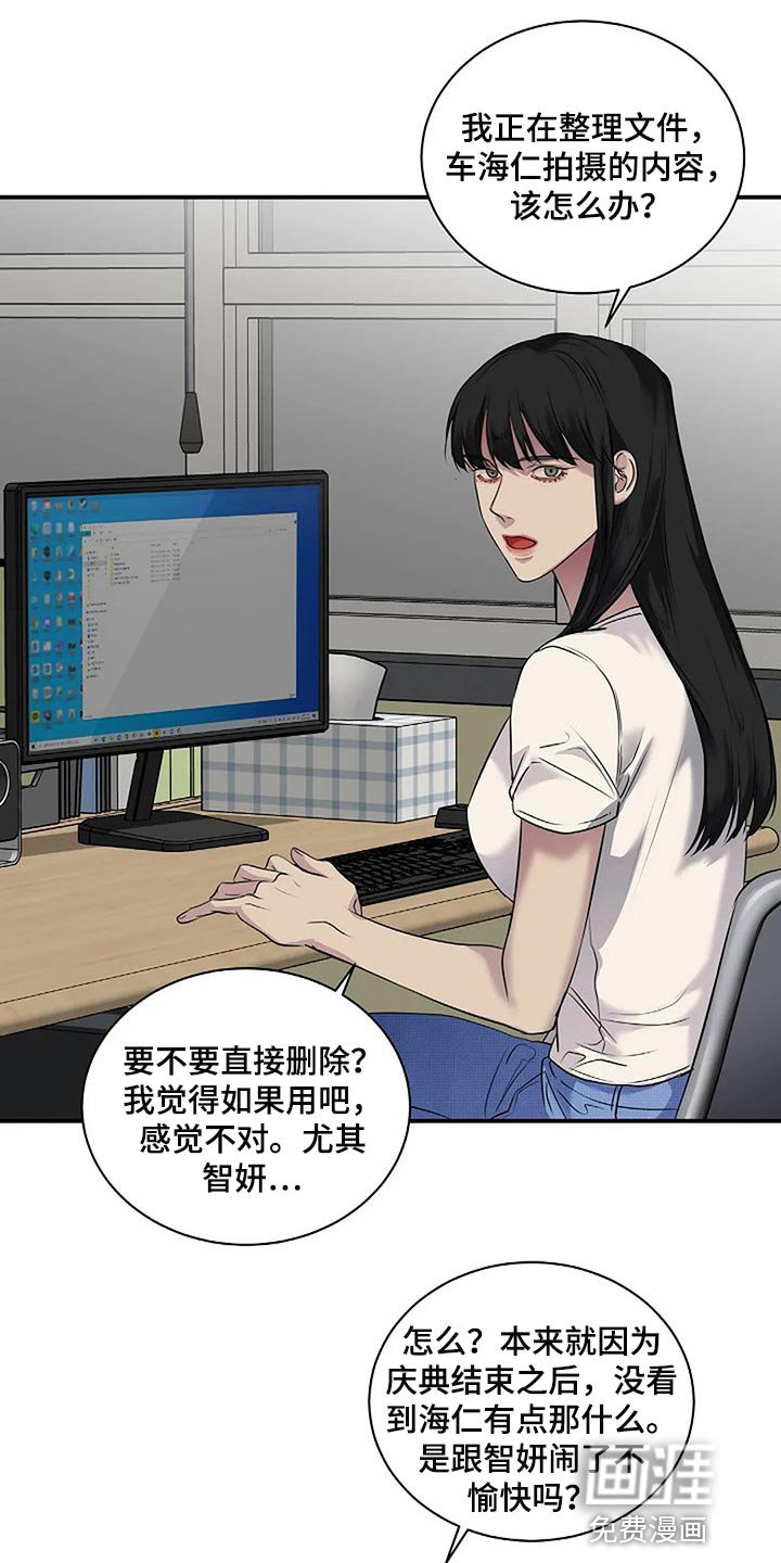 第48章：全身而退