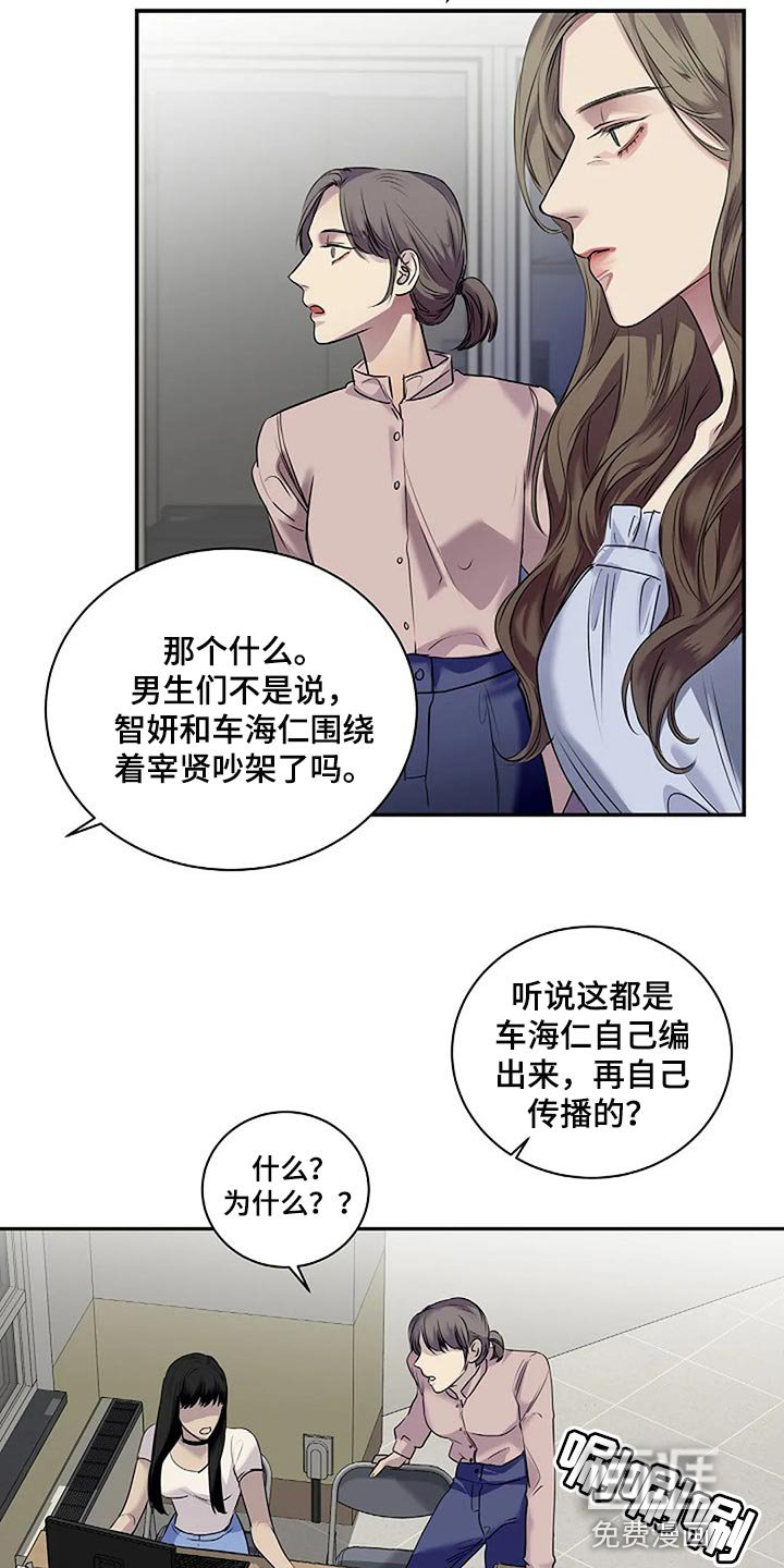 第48章：全身而退
