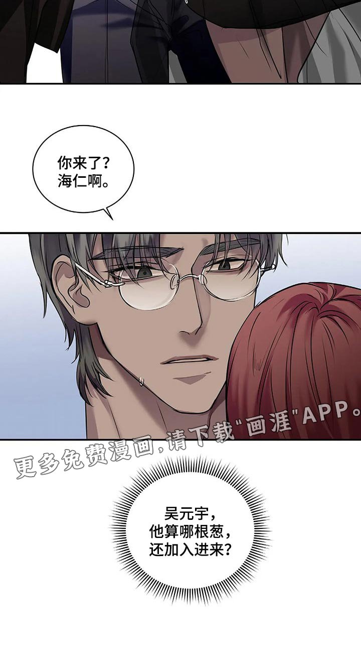 第48章：全身而退