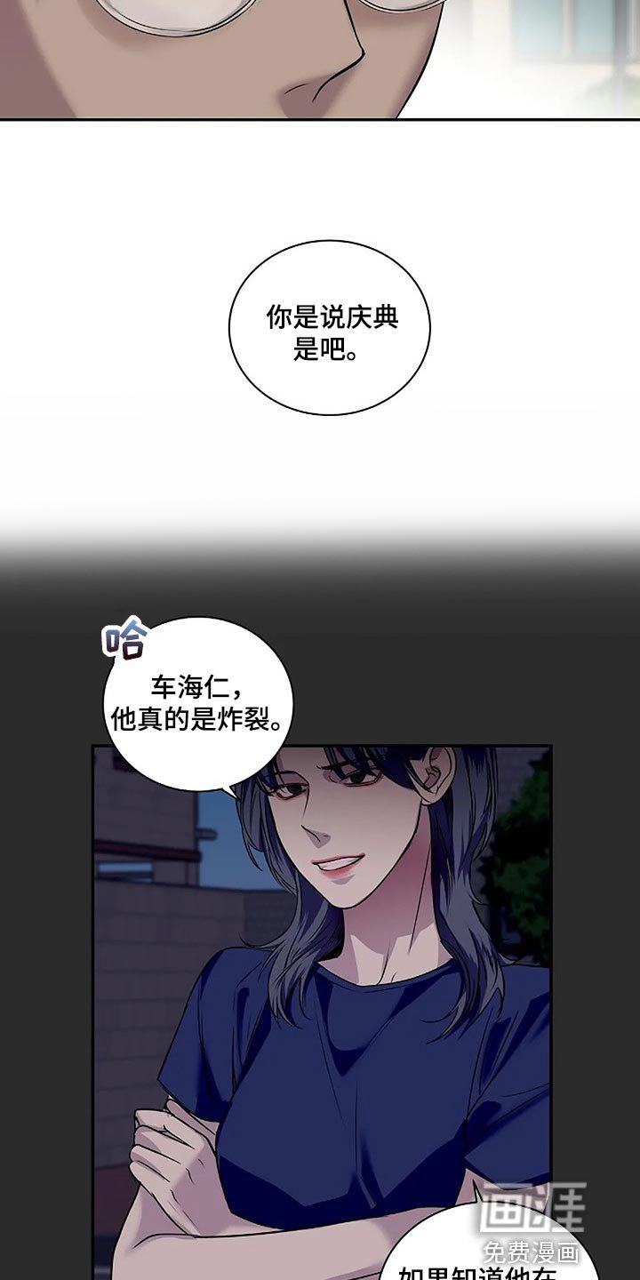 第49章：理所当然