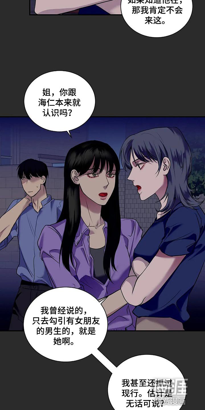 第49章：理所当然