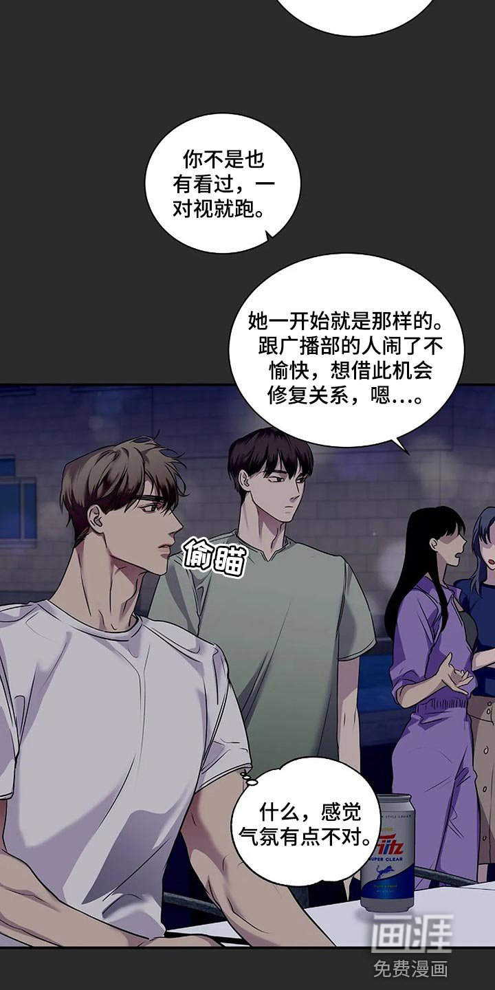 第49章：理所当然