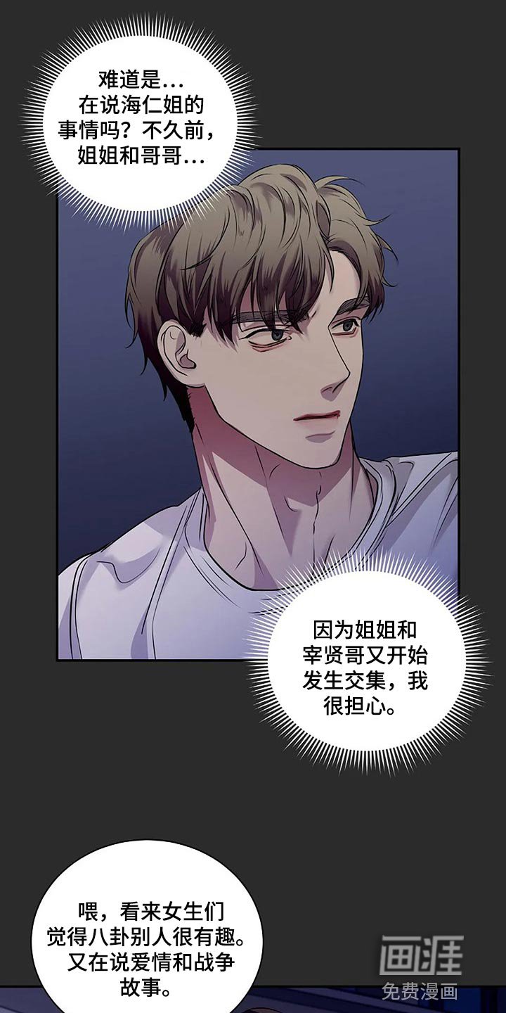 第49章：理所当然