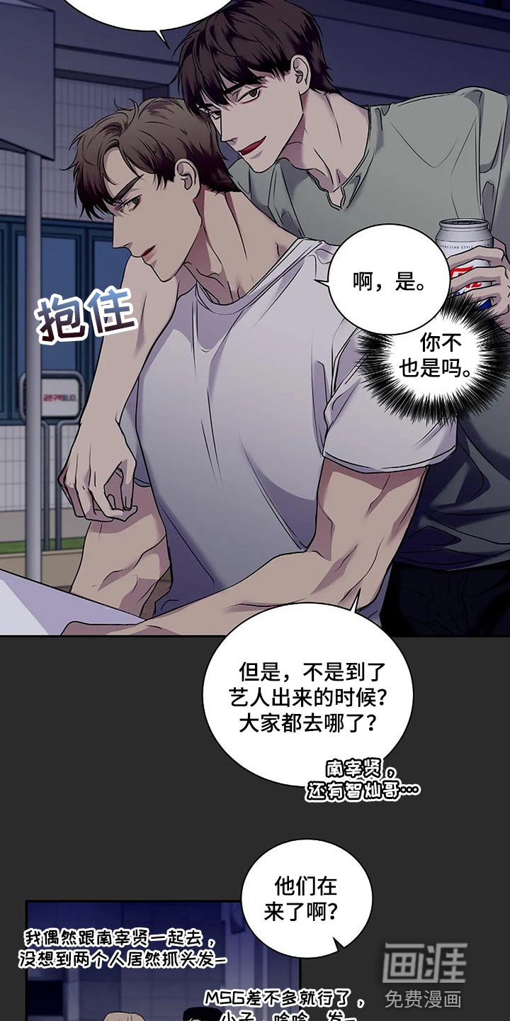 第49章：理所当然