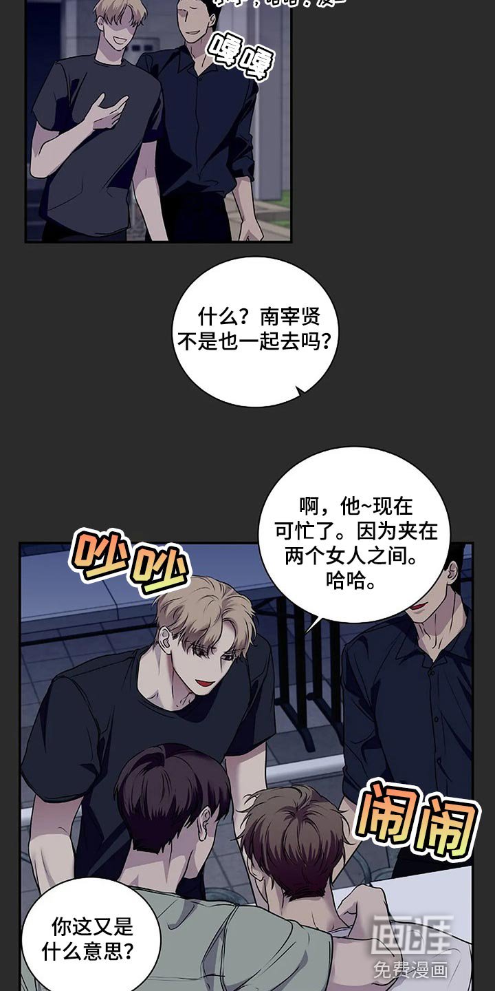 第49章：理所当然