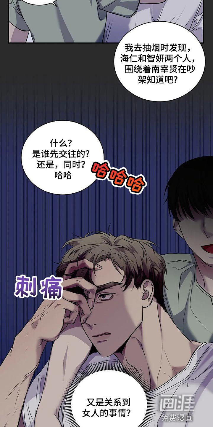 第49章：理所当然