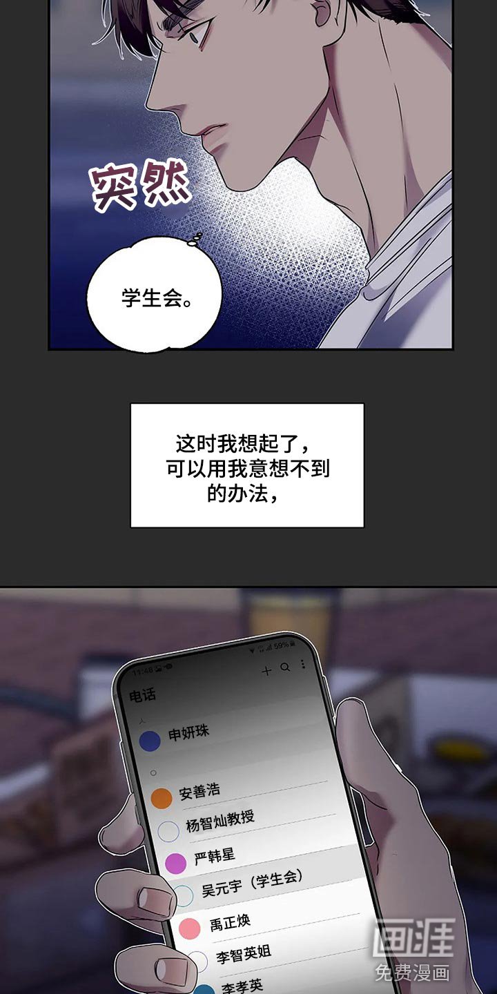 第49章：理所当然