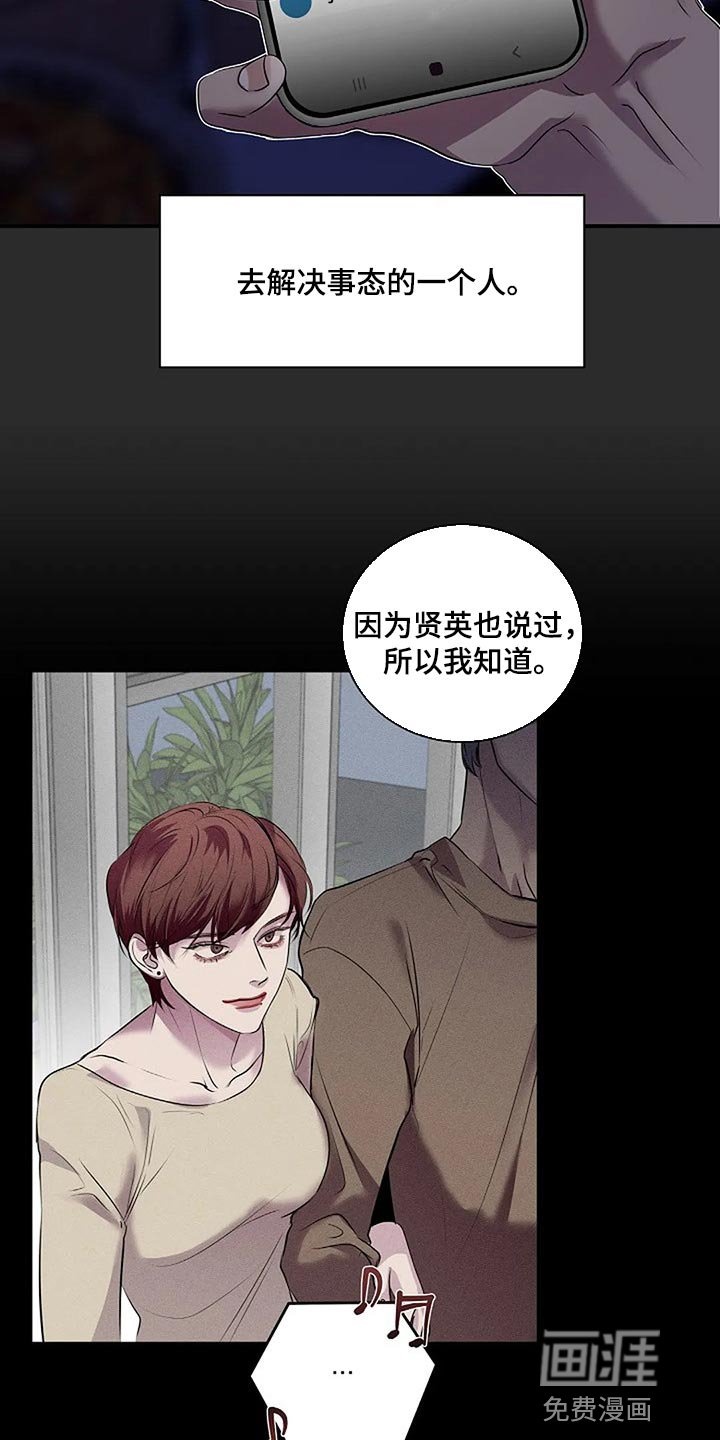 第49章：理所当然
