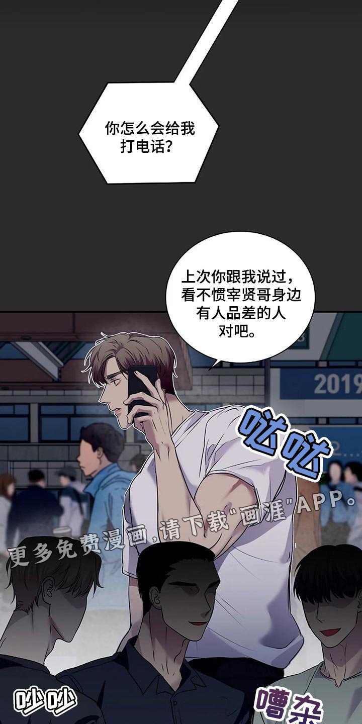 第49章：理所当然