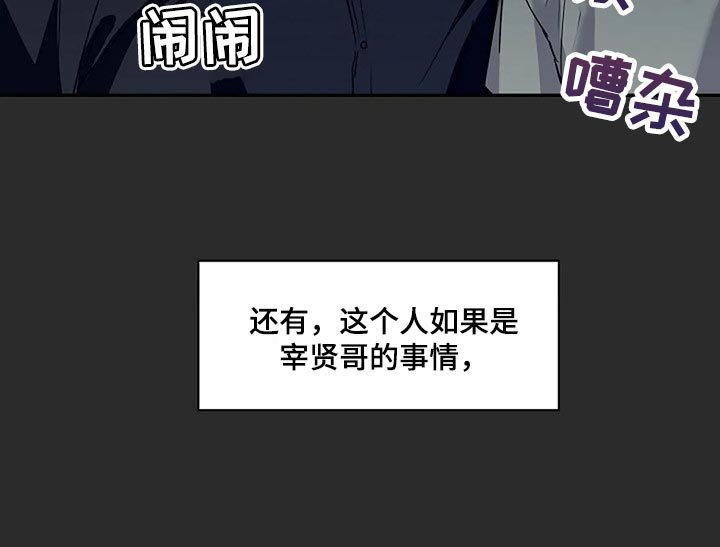 第49章：理所当然