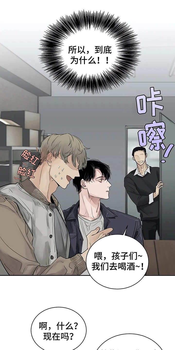 第5章：欢迎会