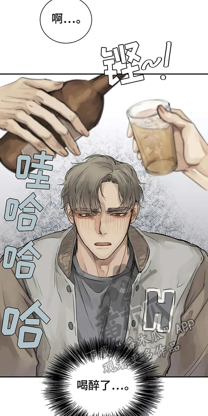 第5章：欢迎会