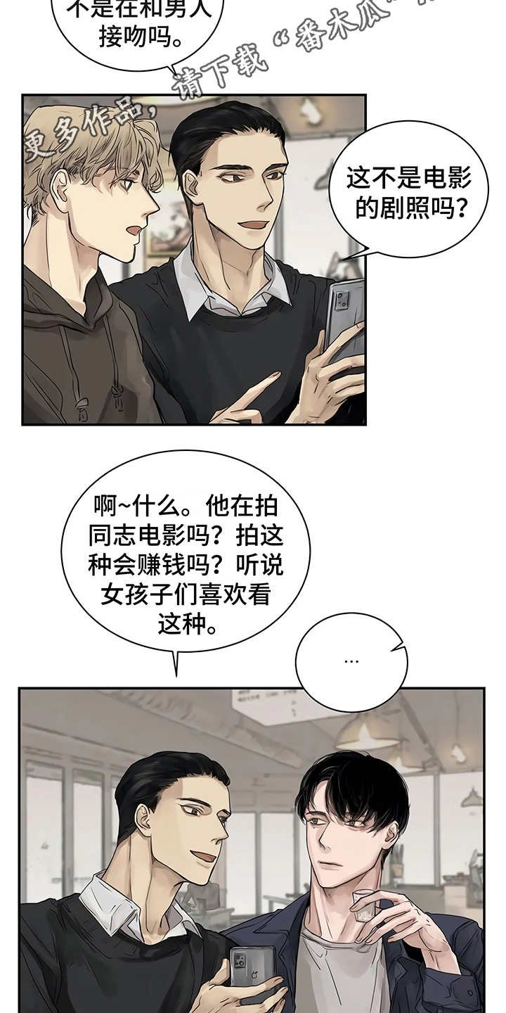 第5章：欢迎会