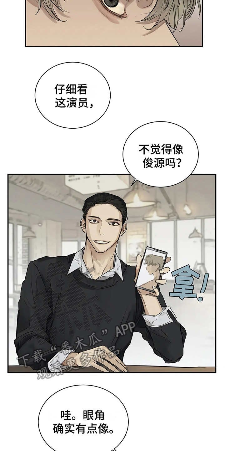 第5章：欢迎会