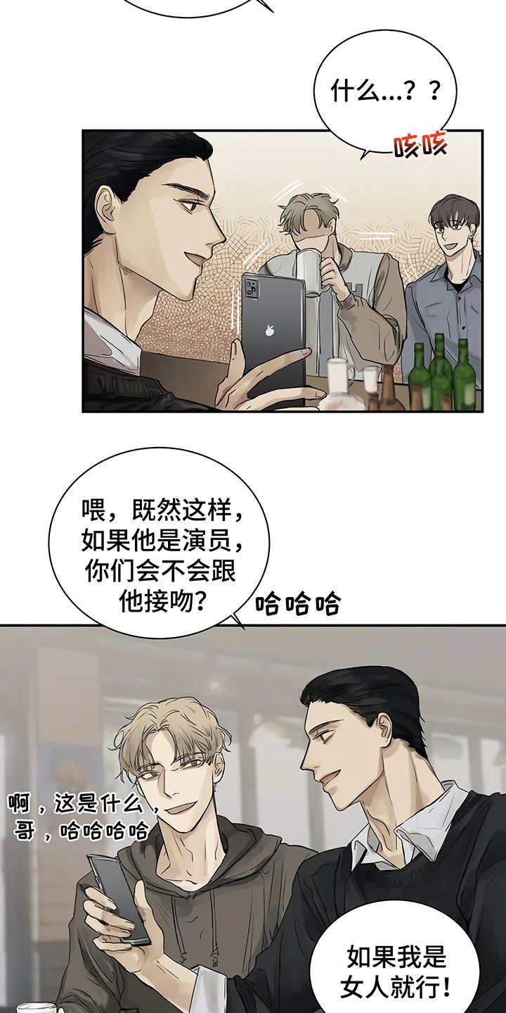 第5章：欢迎会
