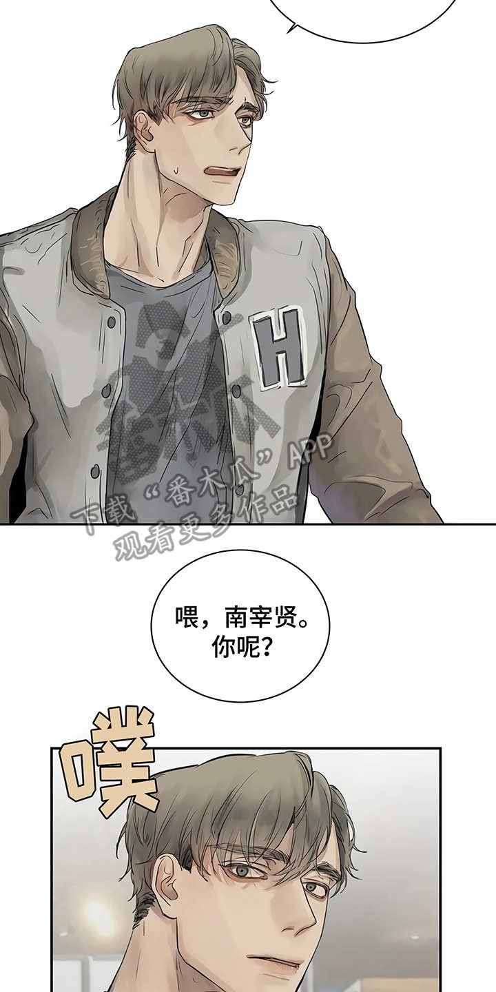 第5章：欢迎会