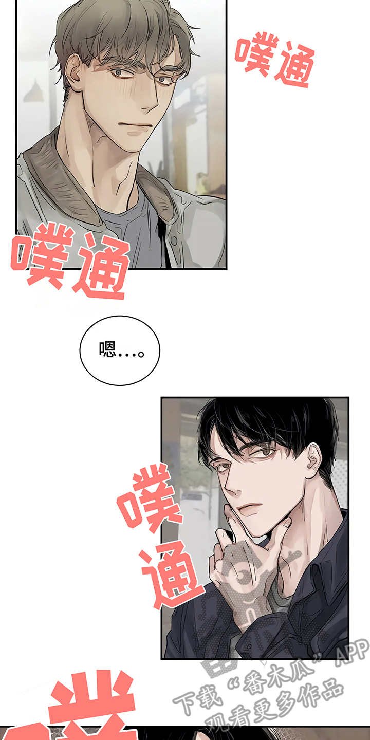 第5章：欢迎会