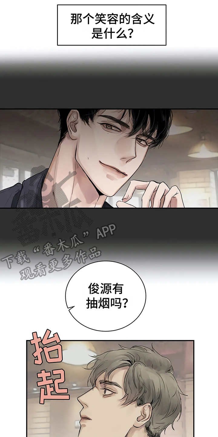 第5章：欢迎会