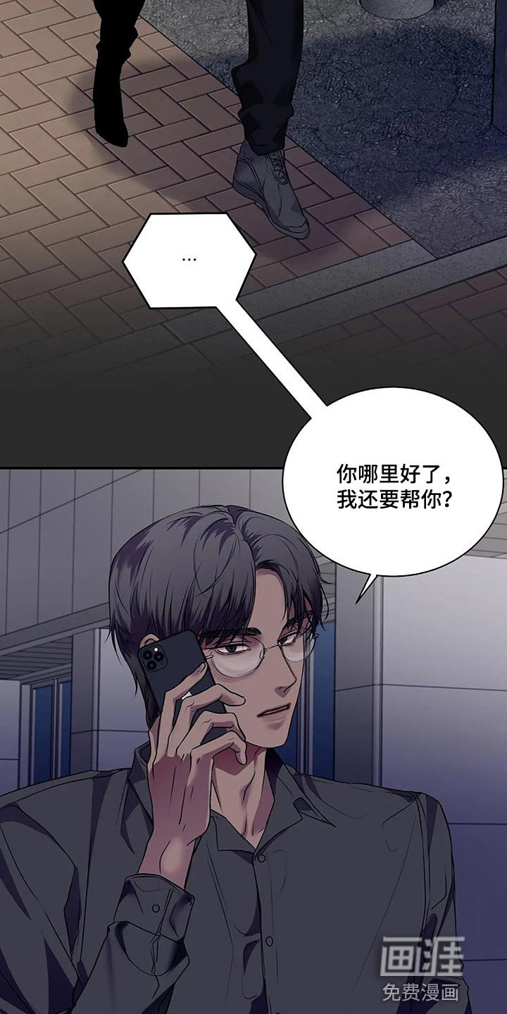 第50章：一瞬间的感情