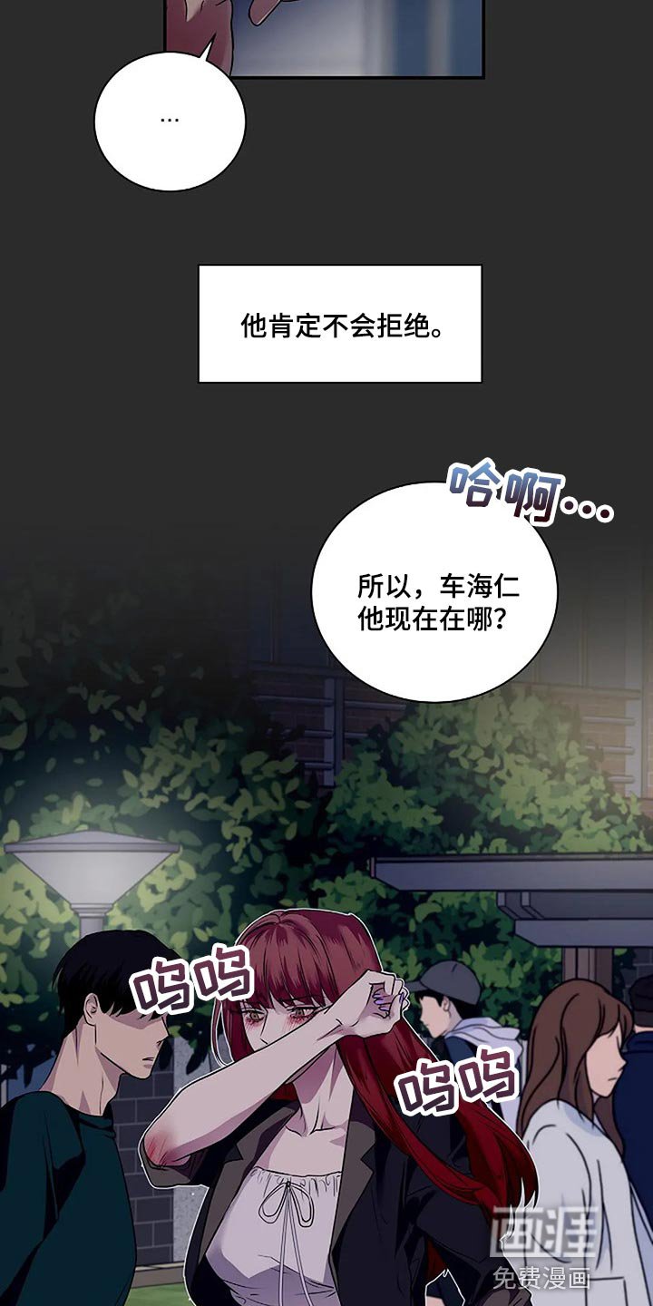 第50章：一瞬间的感情