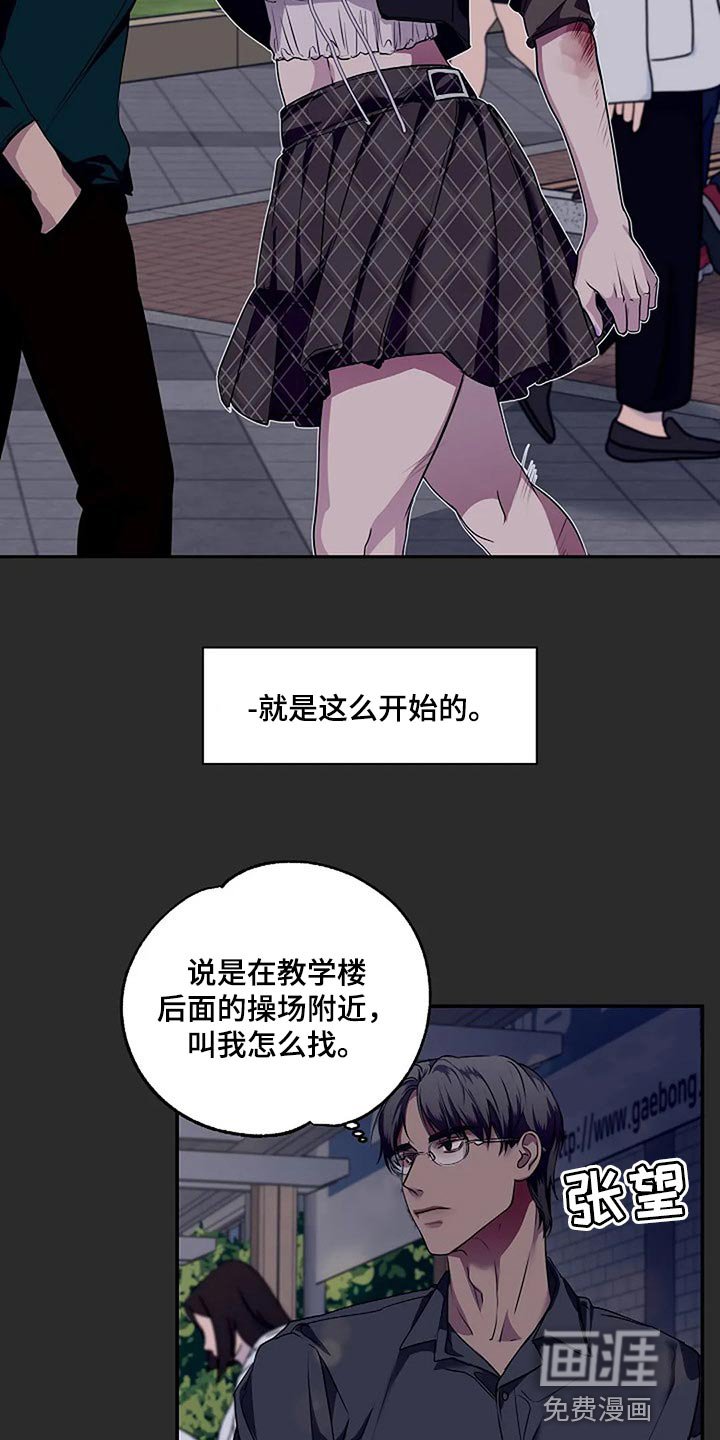 第50章：一瞬间的感情