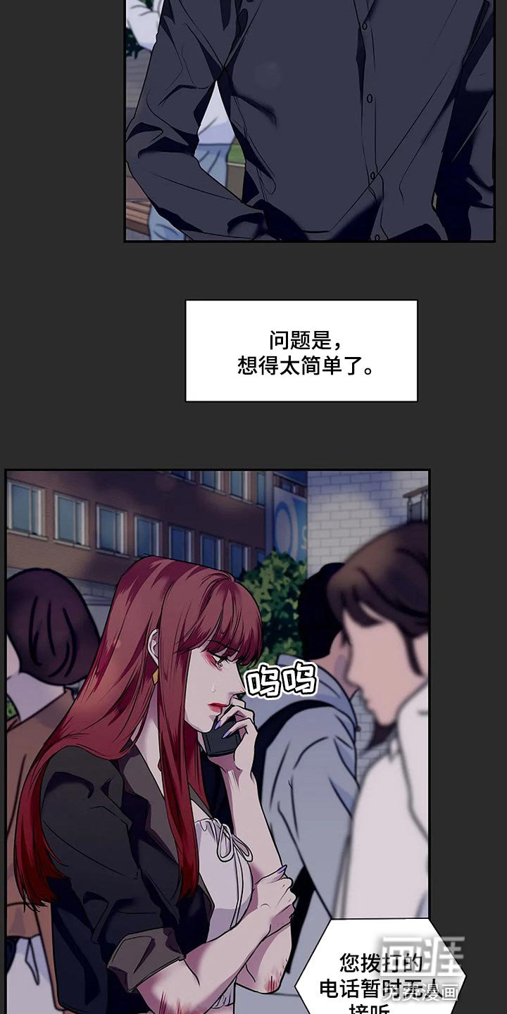 第50章：一瞬间的感情