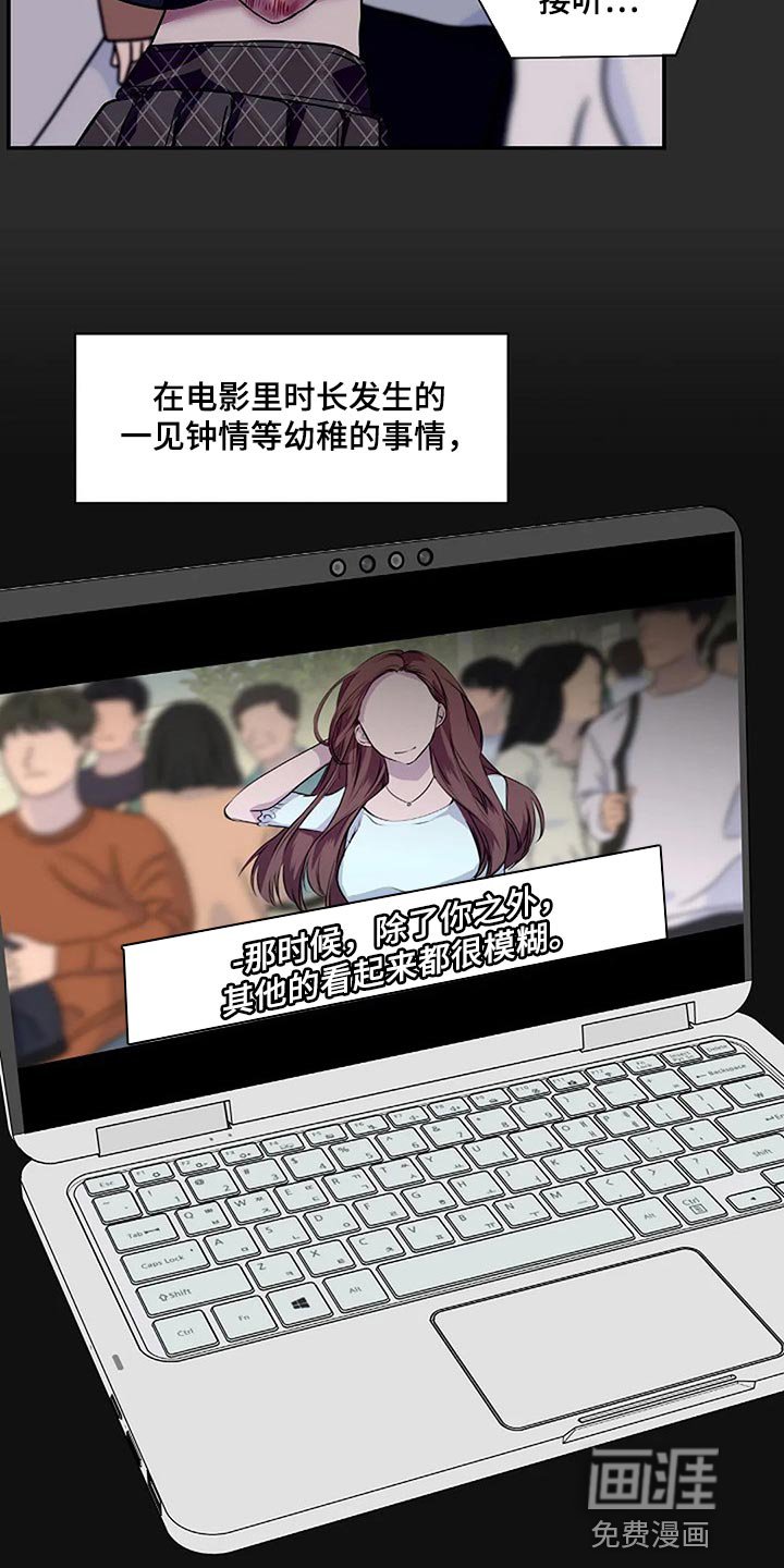 第50章：一瞬间的感情