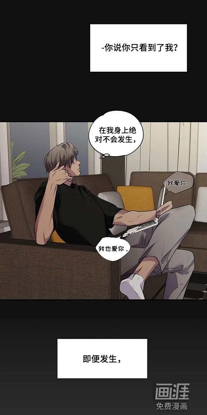 第50章：一瞬间的感情