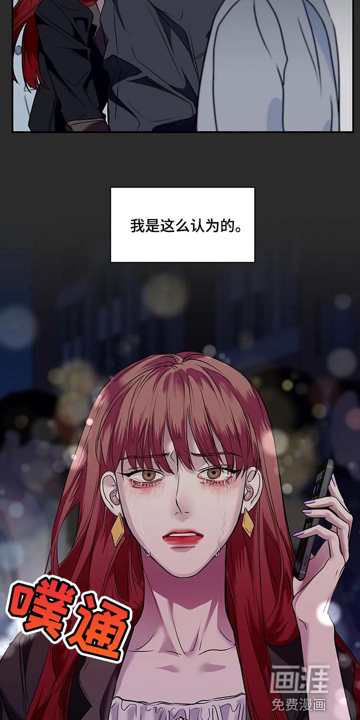 第50章：一瞬间的感情