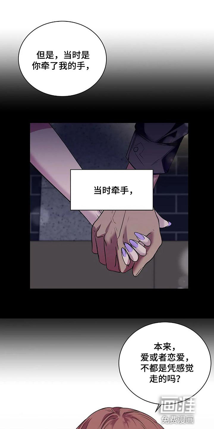 第51章：不可能