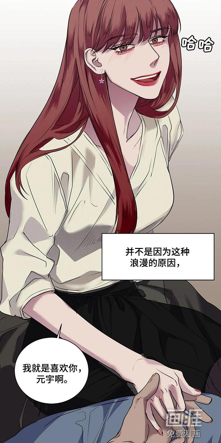 第51章：不可能