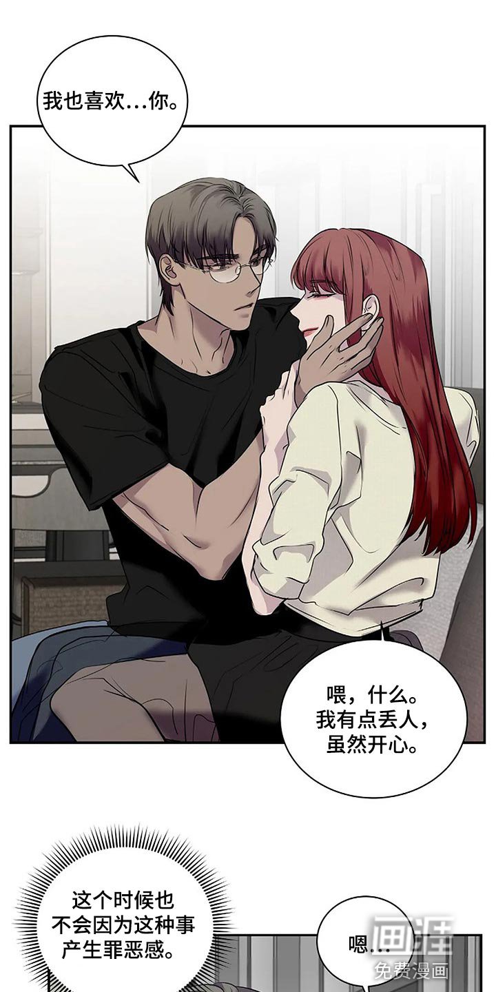 第51章：不可能